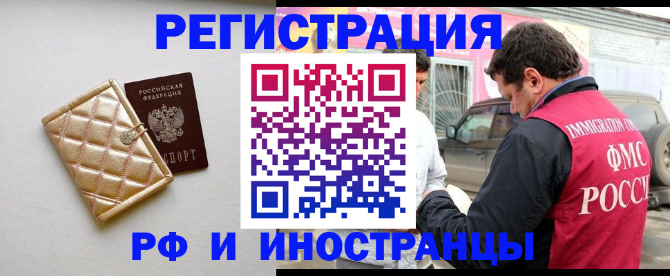 временная регистрация госуслуги в Кувандыке
